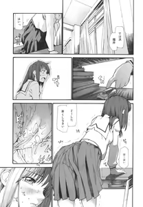 Page 5 of Dual - preview thumbnail
