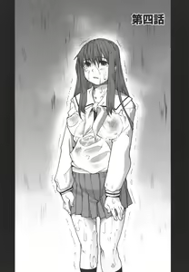 Page 56 of Dual - preview thumbnail
