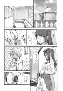 Page 6 of Dual - preview thumbnail