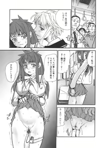 Page 69 of Dual - preview thumbnail