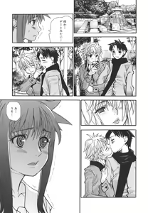 Page 73 of Dual - preview thumbnail