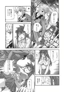 Page 75 of Dual - preview thumbnail