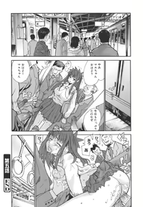 Page 84 of Dual - preview thumbnail