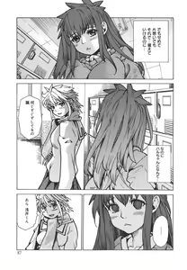 Page 87 of Dual - preview thumbnail