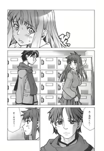 Page 88 of Dual - preview thumbnail