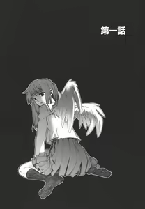 Page 9 of Dual - preview thumbnail