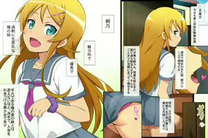 Page 5 of Oimosan - preview thumbnail