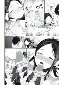 Page 15 of Haitoku Josou Otouto no Inran Jojishi - Jikka Hen - preview thumbnail