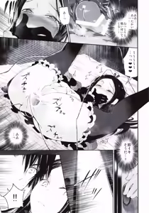 Page 18 of Haitoku Josou Otouto no Inran Jojishi - Jikka Hen - preview thumbnail
