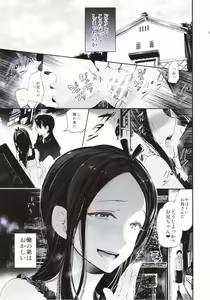 Page 4 of Haitoku Josou Otouto no Inran Jojishi - Jikka Hen - preview thumbnail