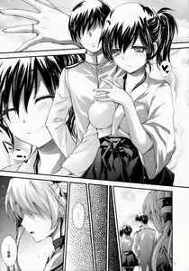 Page 5 of GARIGARI 62 - preview thumbnail