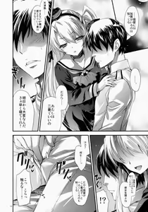 Page 6 of GARIGARI 62 - preview thumbnail