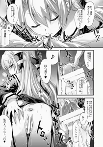 Page 7 of GARIGARI 62 - preview thumbnail