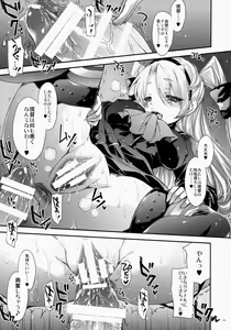 Page 9 of GARIGARI 62 - preview thumbnail