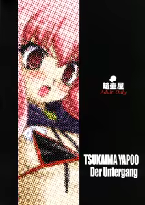 Page 56 of Tsukaima Yapoo - Tristain no Metsubou | 사역마 야푸 트리스테인의 멸망 - preview thumbnail