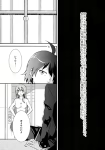 Page 4 of Hitagi Crab - preview thumbnail