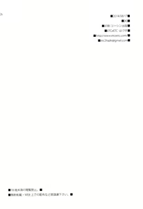 Page 24 of K - preview thumbnail