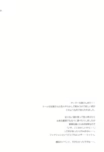 Page 3 of K - preview thumbnail