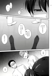 Page 4 of K - preview thumbnail