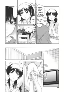 Page 4 of Tarenagashi | Incontinence 1 - preview thumbnail