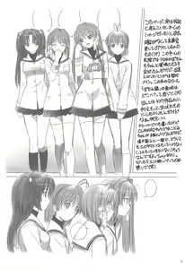 Page 30 of Botan Nabe - preview thumbnail