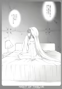 Page 4 of NIGHT OF TWELVE - preview thumbnail