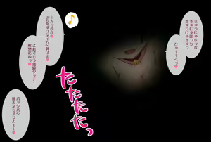 Page 578 of Nakadashi Love Paradise ~Minami no Shima de Love Ero Tanetsuke Vacances~ - preview thumbnail