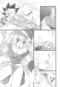 Page 4 of Endless My Attack!! - preview thumbnail