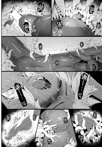 Page 23 of Emerald Splash 2 - preview thumbnail