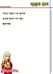 Page 3 of Ishi wo Daite Anata to Oyogu - preview thumbnail