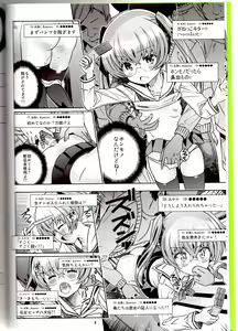 Page 5 of "AV Shutsuen, Ganbarimasu!!" Ichinensei wa, M-ji Kaikyaku 3 Peace desu! - preview thumbnail