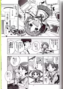 Page 8 of "AV Shutsuen, Ganbarimasu!!" Ichinensei wa, M-ji Kaikyaku 3 Peace desu! - preview thumbnail