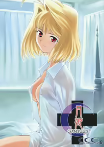 Tsukihime Complex - hentai manga cover image