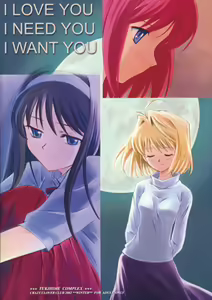 Page 74 of Tsukihime Complex - preview thumbnail