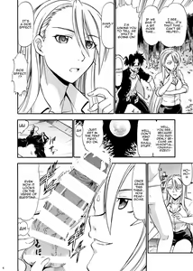 Page 3 of Yukihime no Hakudaku - preview thumbnail