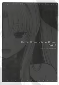 Page 2 of Fate fire with fire Book II - preview thumbnail
