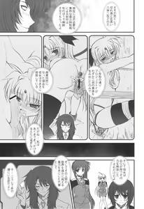 Page 10 of Fate fire with fire Book II - preview thumbnail