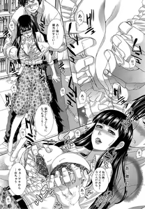 Page 29 of Nikushoku Gakuen Ch.1-3 - preview thumbnail