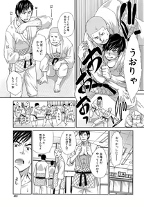 Page 33 of Nikushoku Gakuen Ch.1-3 - preview thumbnail