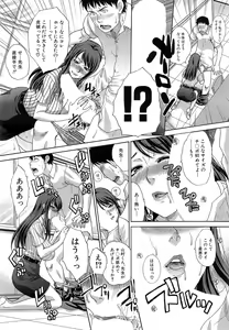 Page 10 of Nikushoku Gakuen Ch.1-3 - preview thumbnail