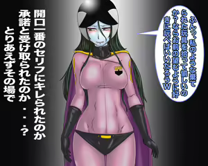 Page 3 of Mazone - Aijin Histerias no Tadareta Koufuku - preview thumbnail
