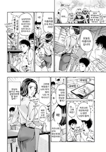 Page 3 of Tomodachi no Okaa-san - preview thumbnail