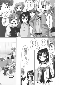 Page 4 of OIOI FOUR KY to Gachiren to Yuujou to? - preview thumbnail