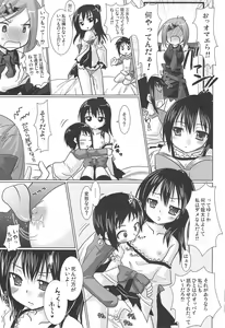 Page 8 of OIOI FOUR KY to Gachiren to Yuujou to? - preview thumbnail