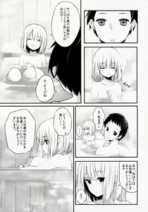 Page 8 of Youmu DAY's ~Ofuro de desu ka?~ - preview thumbnail