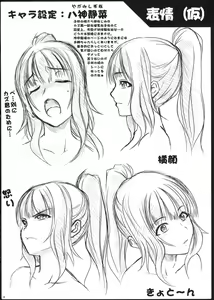 Page 23 of Biidoro x Drop - preview thumbnail