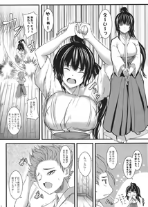 Page 3 of Biidoro x Drop - preview thumbnail