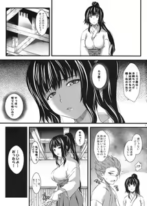 Page 4 of Biidoro x Drop - preview thumbnail