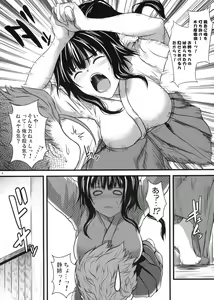 Page 5 of Biidoro x Drop - preview thumbnail