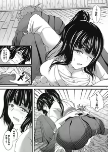 Page 6 of Biidoro x Drop - preview thumbnail